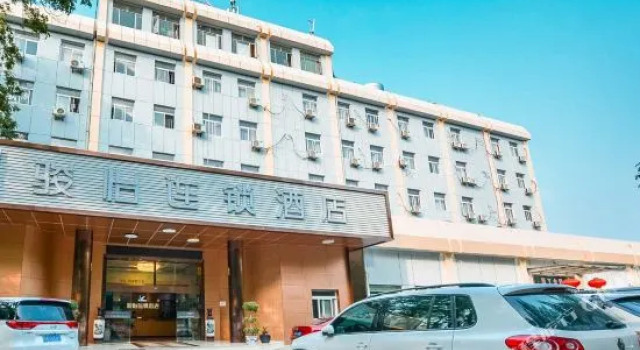 Nanjing Jiama Hotel, Забронировать Отель Нанкин Цзянсу, рядом с Nanjing Normal University Zijin Campus