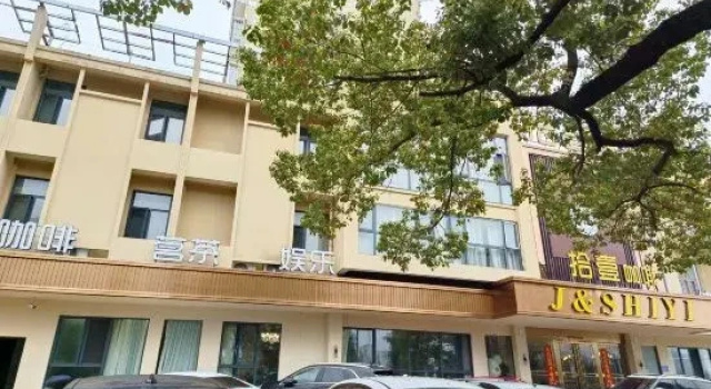 Vienna 3 Best Hotel (Chaohu Wanda Plaza)