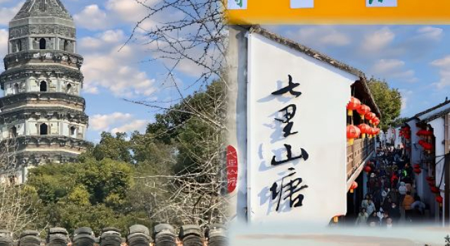 Xingfuju Hotel