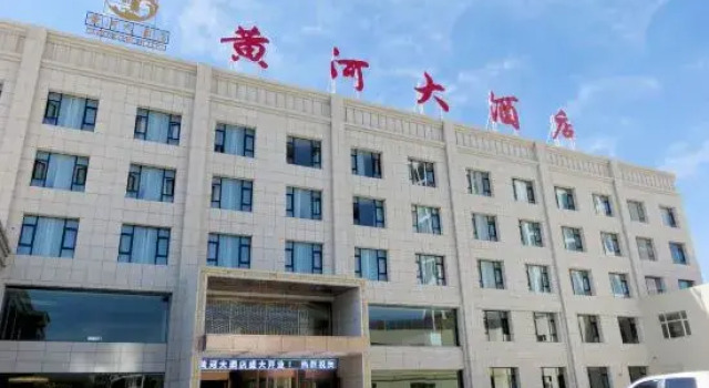 Huanghe Hotel(Gonghe Qinghai Lake Street Branch), Varaa Hotelli Qabqa Qinghai