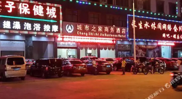 Люкс Business Chengshi Zhijia Business Hotel