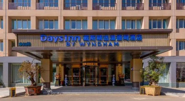 Days Inn Select Wyndham Kunming Airport, Rezerwuj Hotel Hotele w Kunming z parkingiem, Parking