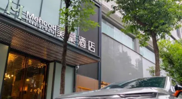 Mehood Theater Hotel（AnKang ZiYang）, Rezervați Hotel Ziyang Shaanxi
