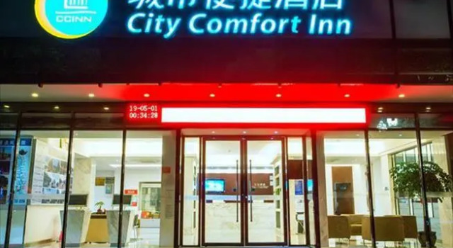 City Comfort Inn Guilin Railway Station Longchuanping
