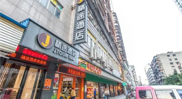 Jtour Inn Wuhan Hankou Kaide Plaza, Prenota Hotel Wuhan Hubei