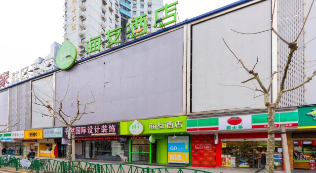 Hi Inn Shanghai Caoyang Road Metro Station, Varaa Hotelli Putuo 