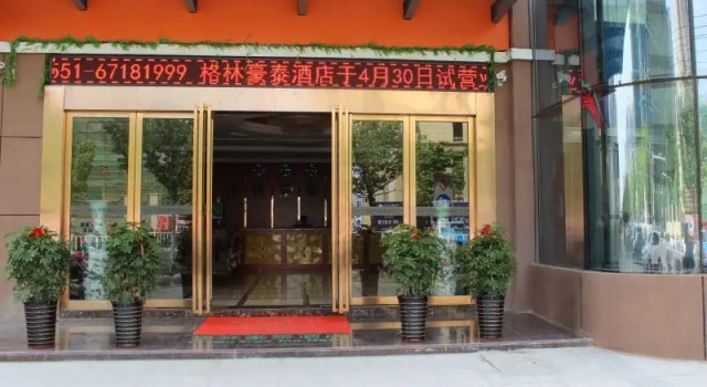 GreenTree Inn AnHui HeFei BinHu New District FangXin Avenue Sichuan Road Express Hotel, Reserva ahora Hotel Luogang Anhui