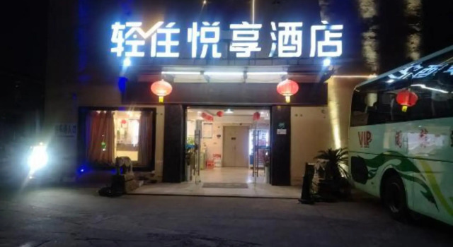Yuexiang Hotel (Shanghai Pudong Airport), Varaa Hotelli Shanghai Shanghai