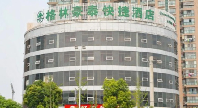 Номер Standard GreenTree Inn Jiangsu Wuxi New District High Speed Rail Station Newland Family Express Hotel