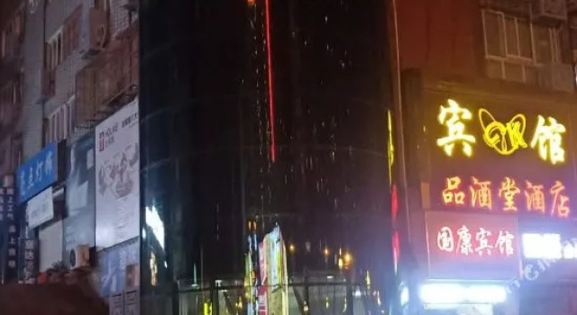 Huai'an Guokang Hotel, Book Hotel Huai'an Jiangsu