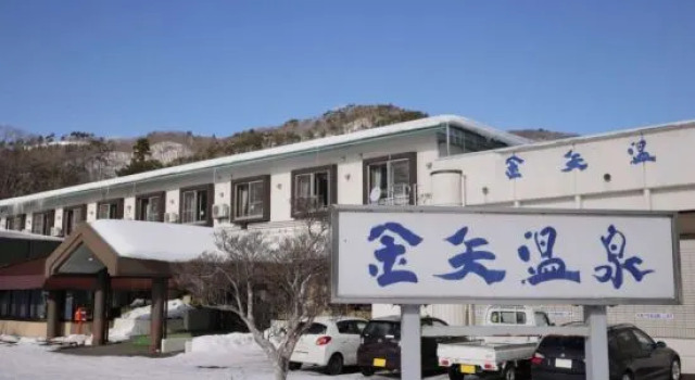 Hotel Ginga Park Hanamaki, Kanaya Onsen, Book Hotel Hanamaki 
