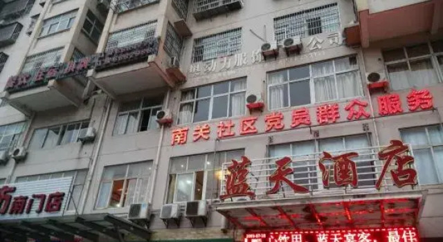 Guangshui Lantian Hotel, Prenota Hotel Suizhou Hubei