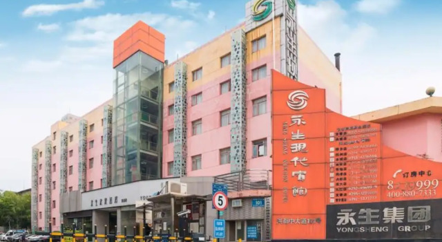 YONG SHENG WEI LAI Hotel, Rezerwuj Hotel Nanchang Jiangxi