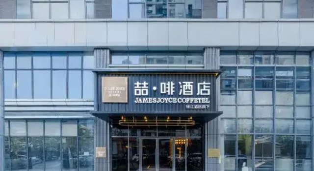 James Joyce Coffetel Hotel (Jinan Central Business District), Prenota Hotel Hotel a Shandong con parcheggio, Parcheggio