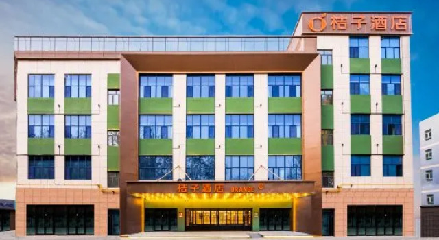 Orange Hotel (Hotan City Plaza), Prenota Hotel Hotel a Xinjiang con parcheggio, Parcheggio