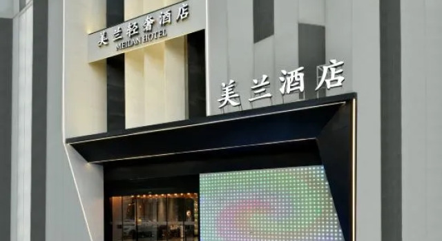 Meilan Light Luxury Hotel (Taiyuan Wusu Airport Tongda Street Subway Station), Prenota Hotel Taiyuan 