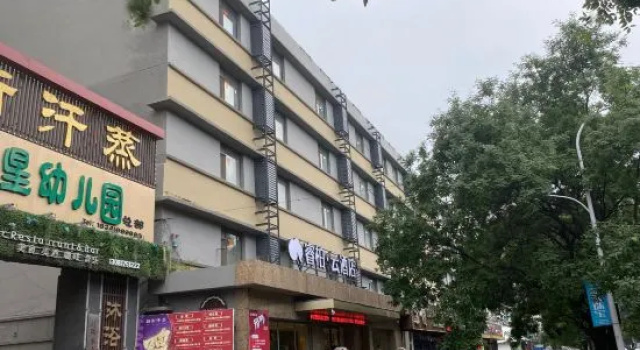 Ripple Hotel (Liaoyang Railway Station)