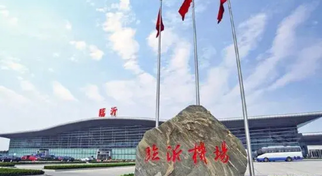 7 Days Premium (Linyi Hedong Fenghuang Street), Prenota Hotel Hotel a Shandong con parcheggio, Parcheggio