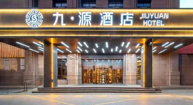 Jiuyuan Hotel (Urumqi High-speed Railway Station), Book Hotel Urumqi Xinjiang
