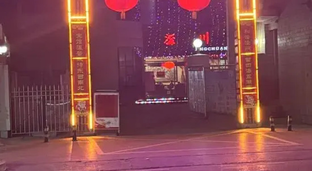 Luanchuan Hotel, Book Hotel Pingliang Gansu
