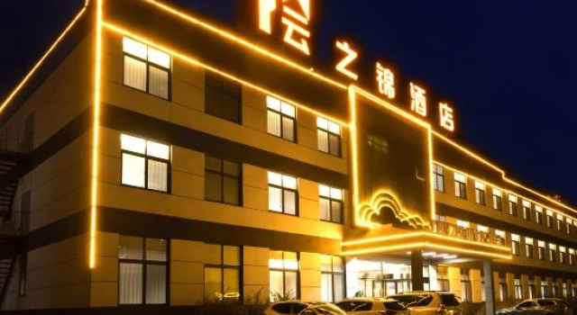 Yunzhijin Hotel (Leling Branch), Prenota Hotel Hotel a Shandong con parcheggio, Parcheggio
