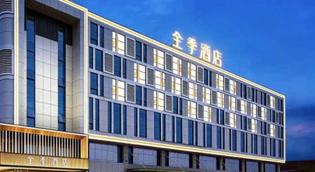 JI Hotel (Urumqi Tianshan International Airport), Rezerwuj Hotel Urumqi Xinjiang