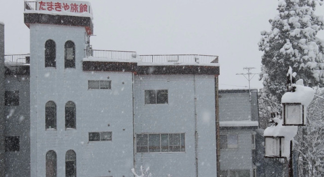 Tamakiya, Boek Hotel Yuzawa 