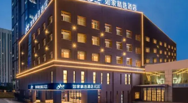 Homeinn Premium Hotel (Dalian High-Tech Wanda Plaza Branch), Rezervovat Hotel Hotely v Liaoning s parkováním, Parkování