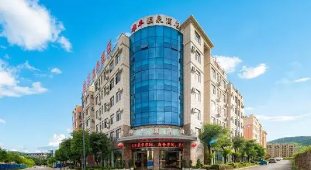 Mile Xiongfeng Hot Spring Hotel (Huquan Ecological Park), Prenota Hotel Miyang Yunnan