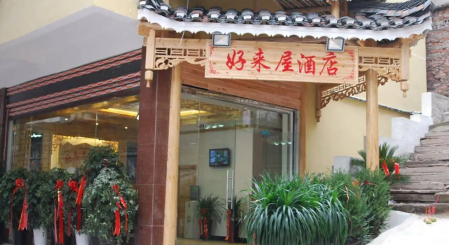 Kaili Haolaiwu Hotel(Ximahe Store), Prenota Hotel Hotel a Qiandongnan con parcheggio, Parcheggio