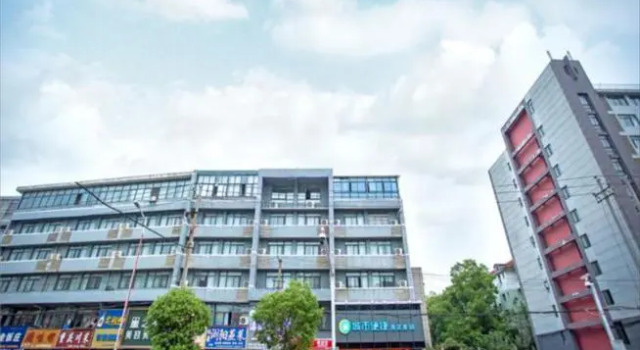 City Comfort Inn Nanchang Jiangxi University of Finance and Economics, Rezerwuj Hotel Nanchang Jiangxi