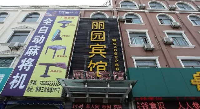 Liyuan Hotel, Prenota Hotel Hotel a Ningbo con parcheggio, Parcheggio
