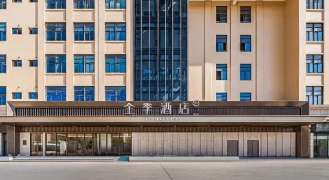 JI Hotel (Shishi Qingchuang City Quanzhou South Station), Book Hotel Quanzhou Fujian