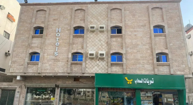 Anhaar AlTaif, Book Hotel Ta'if 