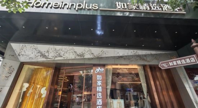 Homeinn Plus Hotel (Guiyang Penshuichi Minsheng Road), Varaa Hotelli Guiyang Guizhou