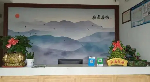 Longju Inn, Jixian County, Rezerwuj Hotel Xuancheng Anhui