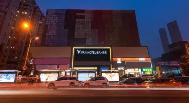 VIFAN Dongyue Hotel (Beijing National Stadium-Bird's Nest Asian Games Village), Rezerwuj Hotel Pekin Pekin