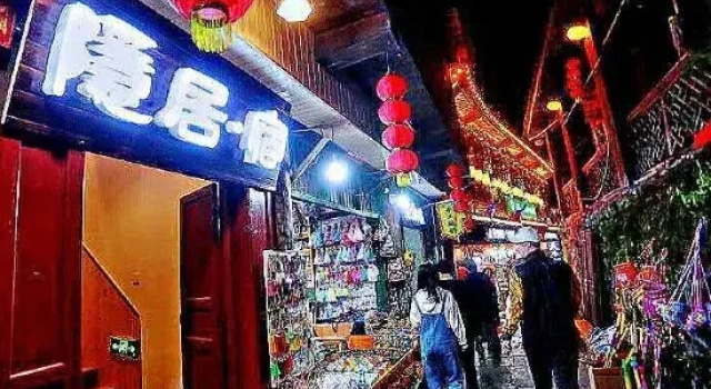 Furong Town Recluse, Забронировать Отель Отели Сянси с парковкой, Парковка