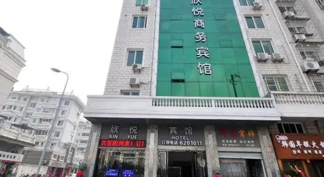 Xinyue Business Hotel, Prenota Hotel Hotel a Zhoushan con parcheggio, Parcheggio