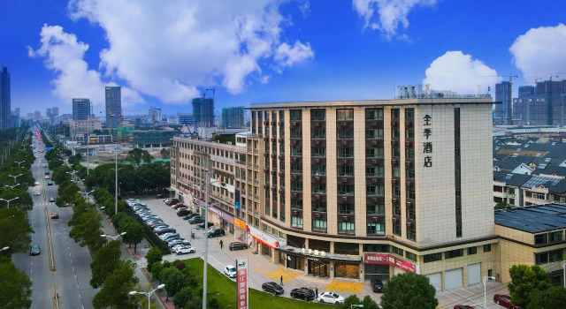 Ji Hotel Cixi Municipal Government, Rezerwuj Hotel Hotele 3-gwiazdkowe w Cixi, 3*