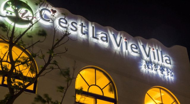 C'est La Vie Villa