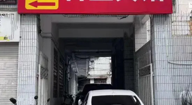 Jixing Hostel, Rezervasyon Pansiyon / Hostel Guangdong otoparklı oteller, Otopark