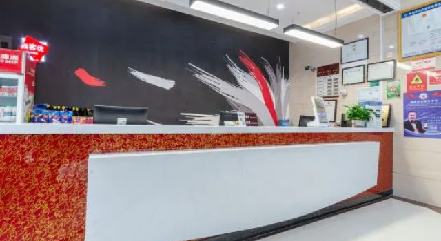 Shankee Express Hotel (Ningyuan Chonghua South Road Bus Station), Забронировать Отель Нинъюань Хунань