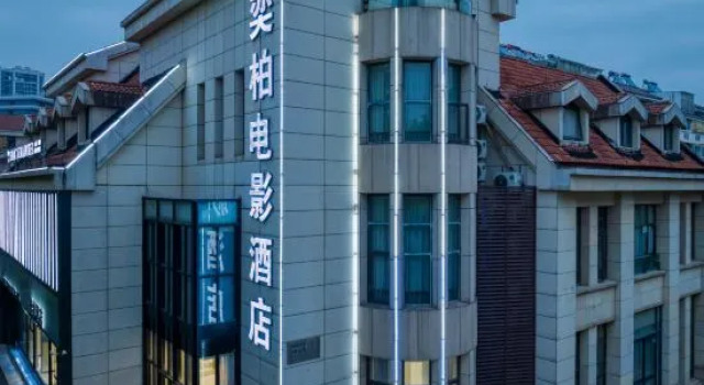 Huzhou Pubai Hotel, Prenota Hotel Huzhou Zhejiang