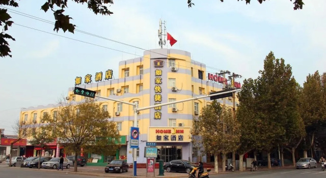 Home Inn Hotel, Boek Hotel Hotels in Laiyang met parkeren, Parkeren