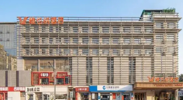 Vienna Hotel Version 5.0 Chengdu Jinsha Site Yangxi Flyover Metro Station, Book Hotel Chengdu Sichuan, near Yipintianxia Station