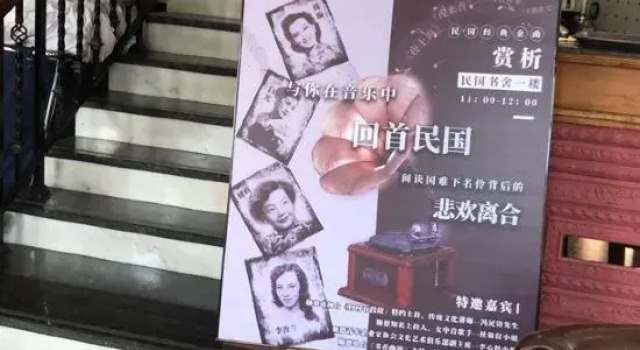 Fo Shan feng jian  liang mansion