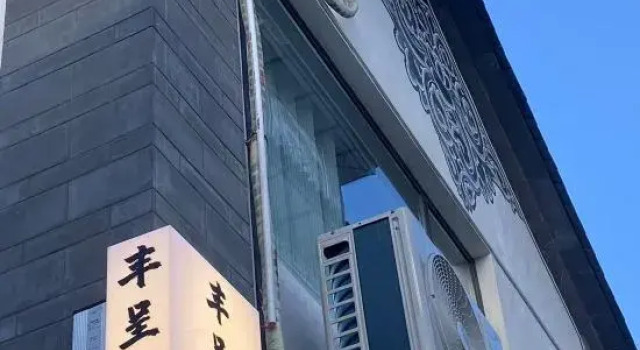 Dali Fengcheng and Residential Accommodation