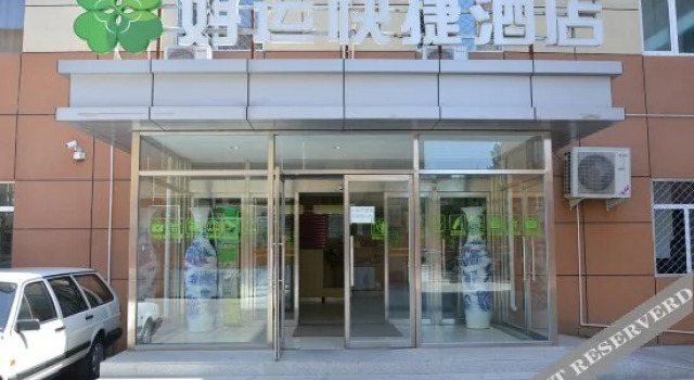 Beijing Lucky Hotel (Beijing Huilongguan Longze Subway)