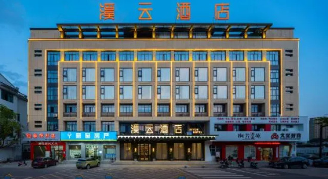 Yiwu Xiyun Hotel (Shangxi Branch)